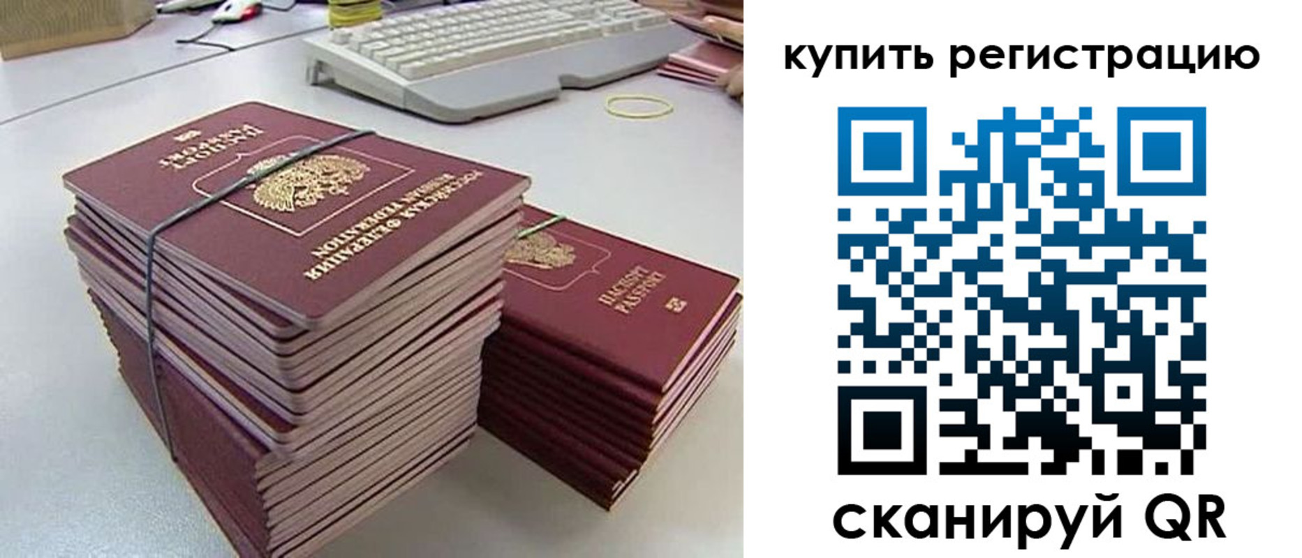 регистрация для школы в Выксе