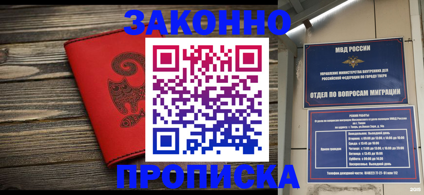 регистрация для дет. сада в Выксе